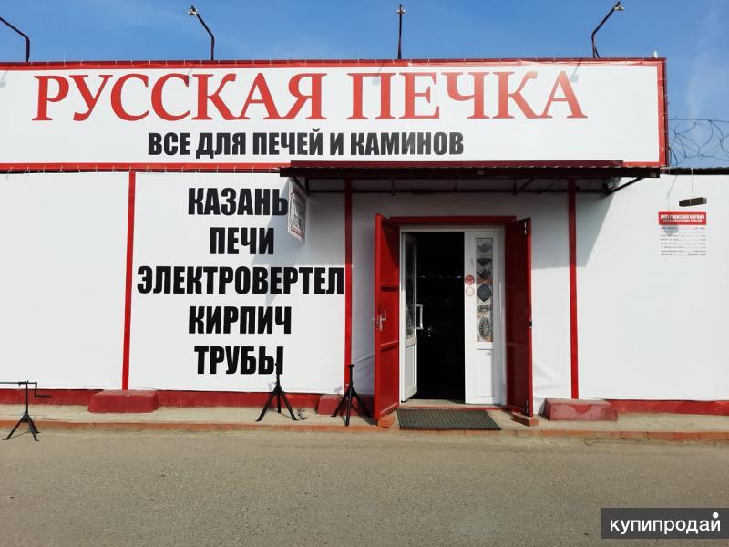 Магазин Печи Краснодар