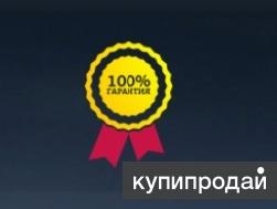 Пропуск МКАД ТТК СК. Гарантия получения 100%