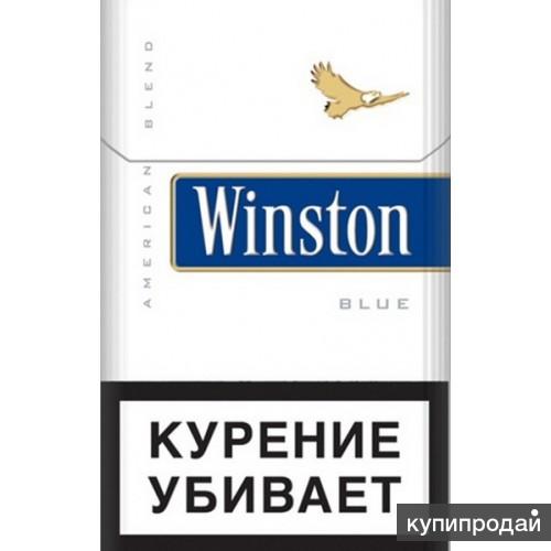 Сигареты Winston blue мрц 80