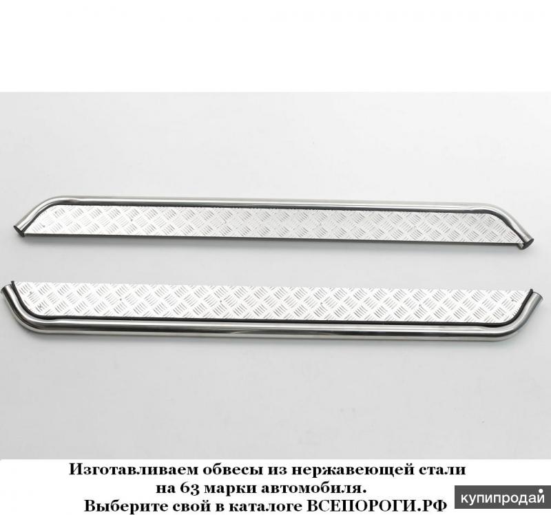 Всепороги Рф Интернет Магазин