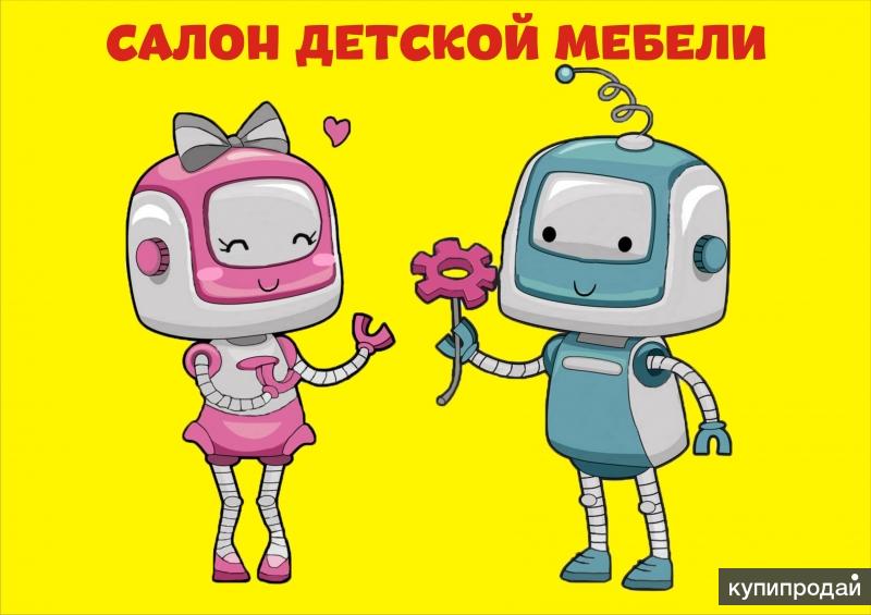 Салон детской мебели.