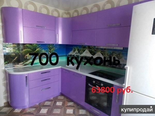 Кухни и шкафы купе на заказ Москва и МО. Фабрика "700 кухонь"