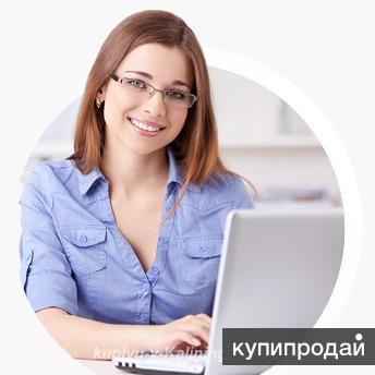 Требуется менеджер по работе с клиентами.