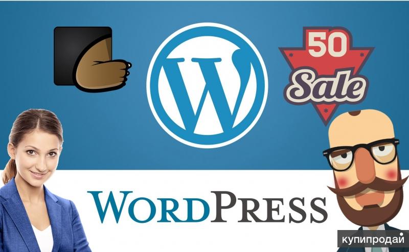 50 шаблонов для WordPress + 13 шаблонов для Blogger.com