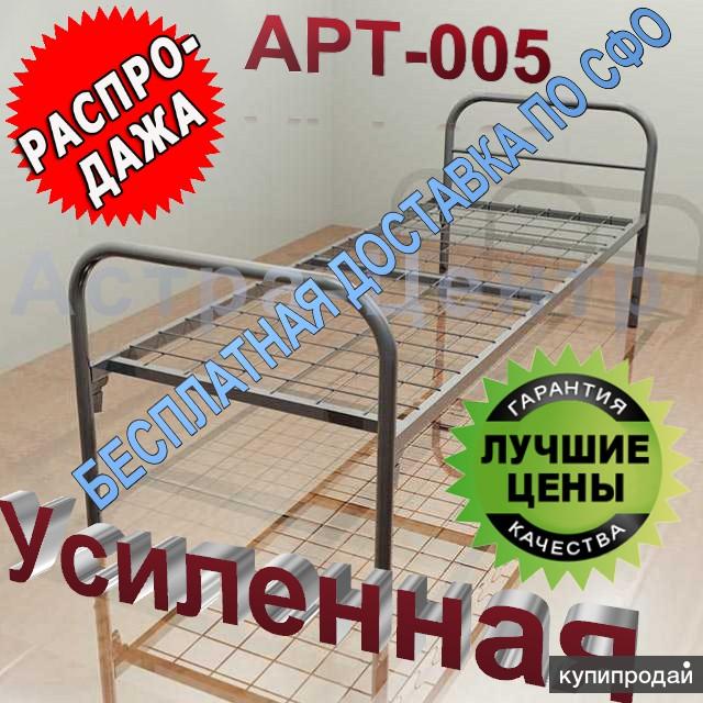 Кровати металлические усиленные "Арт-005"