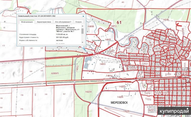 Морозовск ростовская область карта со спутника в реальном