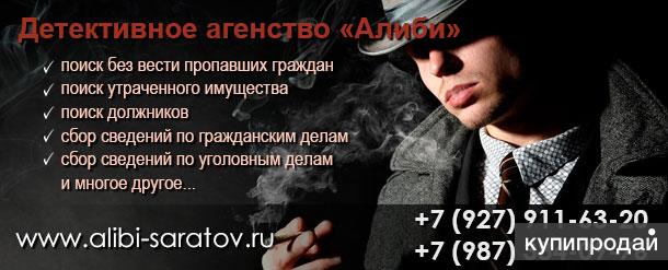 Услуги частного детектива