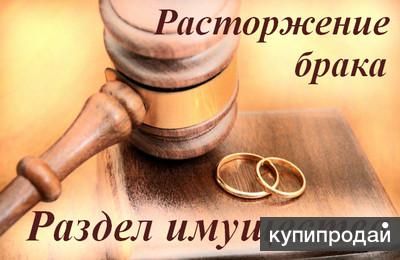 Исковое заявление на раздел имущества