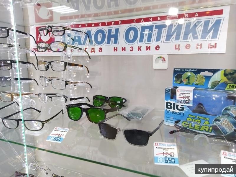 Продажа Магазина Оптика