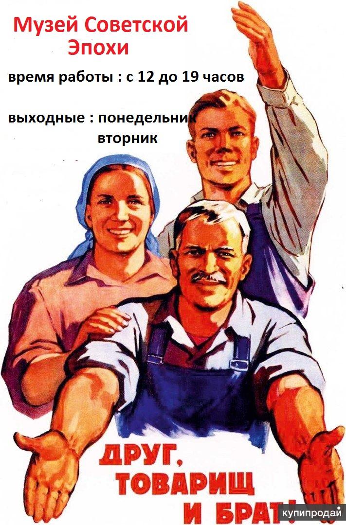 Поздравления С Днем Товарища По Работе
