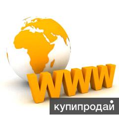 Создание сайта, продвижение сайта