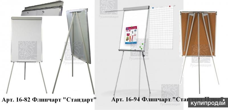 Флипчарт Стандарт с 1 и 3мя креплениями под блоки бумаги.