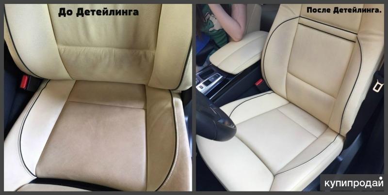Автохимчистка в Крылатском. Студия Кутх