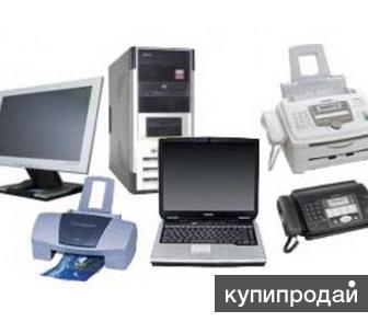 Ремонт компьютеров
