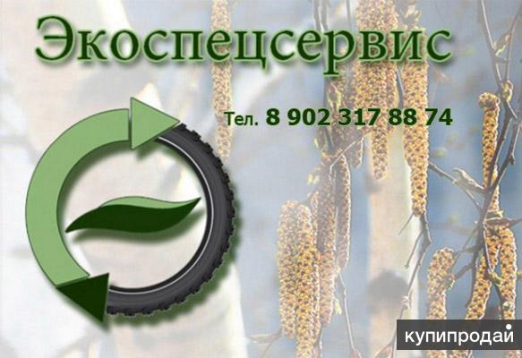 Куплю б/у аккумуляторы и отходы свинца.