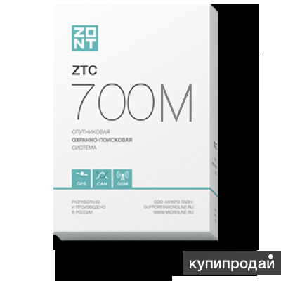 Спутниковая автомобильная сигнализация