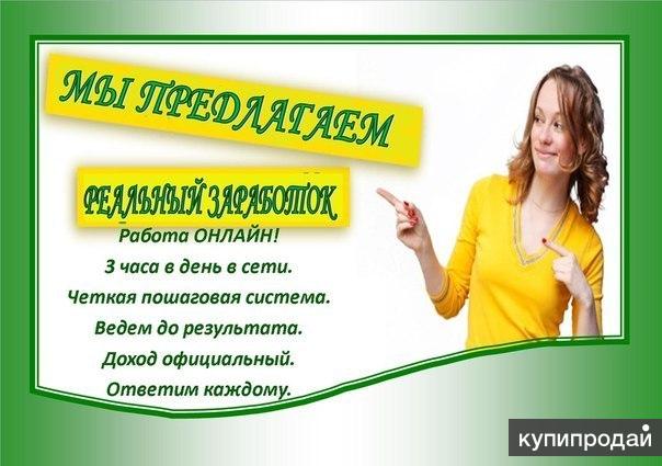 Как заработать деньги в интернете. Заработок в Сколько реально можно заработать в день на майнинге
