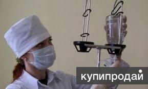 Вывод из запоя, лечение алкогольной интоксикации, снятие ломки.