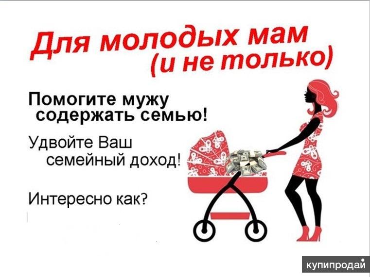 Работа в офисе