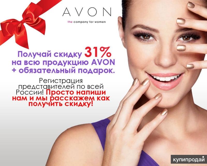 Reg получи подарок зарегистрироваться 237 Reg получи подарок зарегистрироваться 85