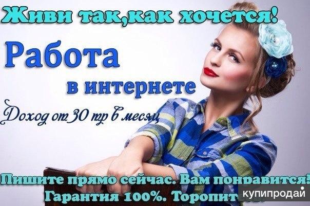 Менеджер интернет-магазина