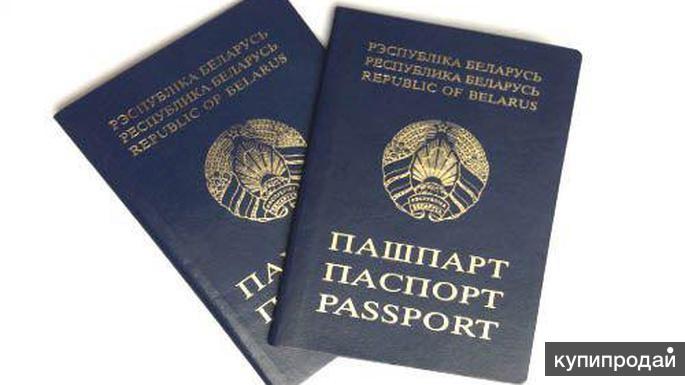 Перевод с белорусского языка
