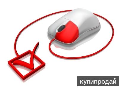Работа в интернете - оплачиваемые опросы.