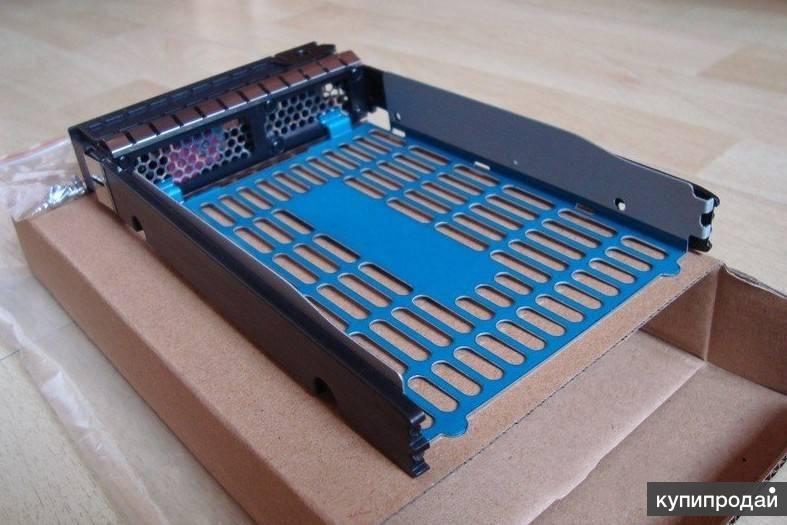 Салазки для серверных HDD - HP, DELL, IBM ,Lenovo, Fujitsu, SUN - от 650 руб.