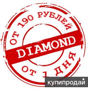 Центр переводов «Diamond Translations»