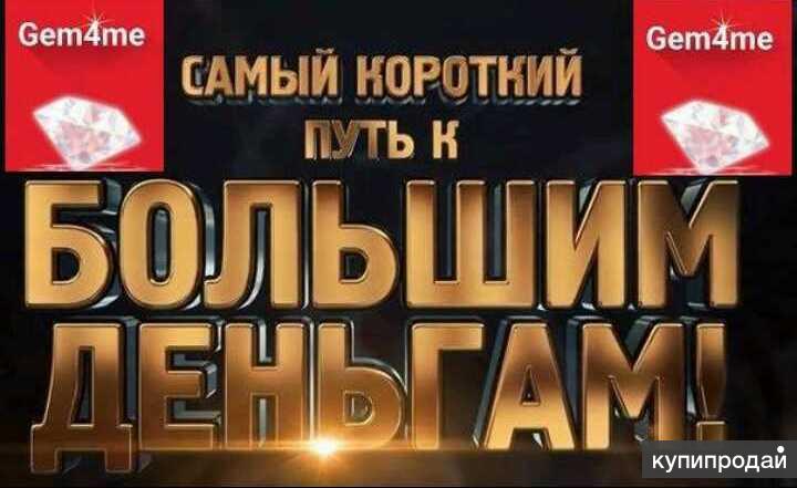 Зарабатывай на продвижении мобильного приложения!