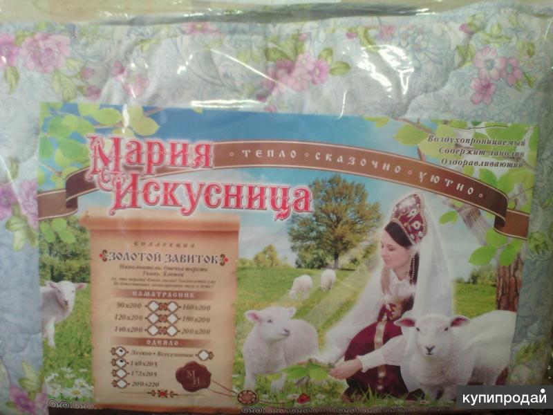 Одеяла овечья шерсть в ассортименте