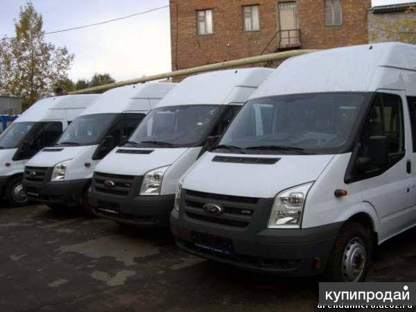 Заказ микроавтобуса 10-20 мест