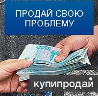 Продать страховое дело Краснодар