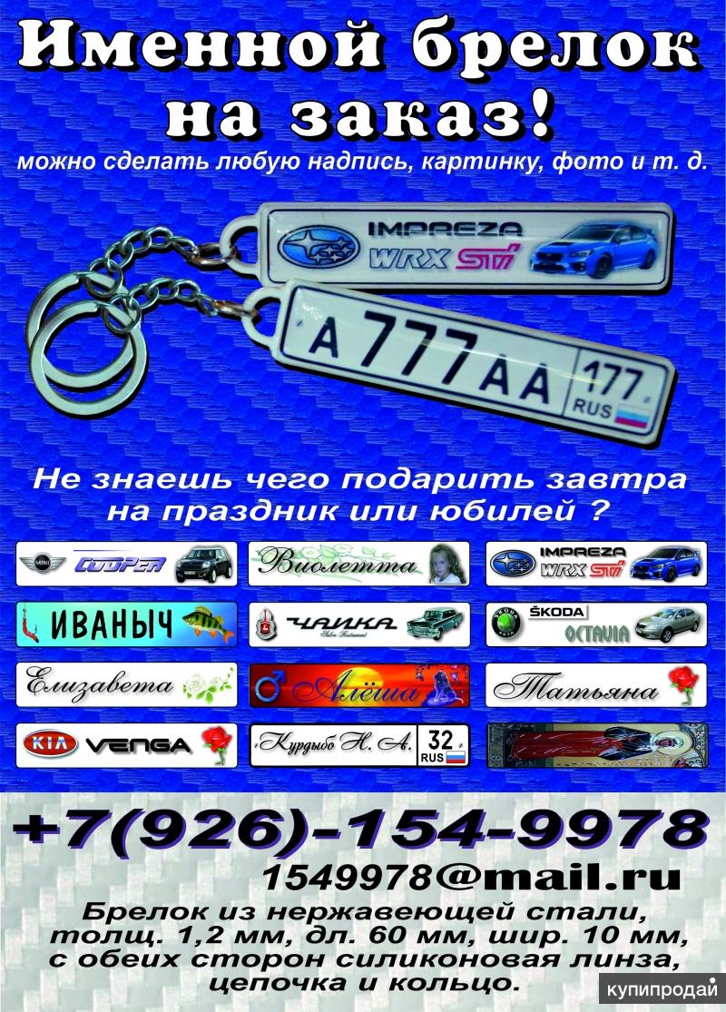 Бутылки с солью фото Бутылки с солью фото
