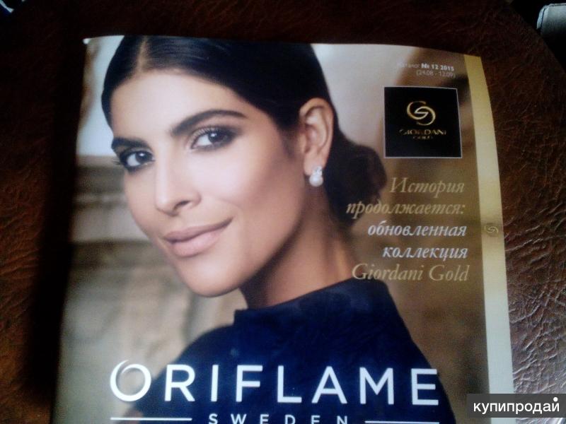 Зарегистрироваться в Oriflame!