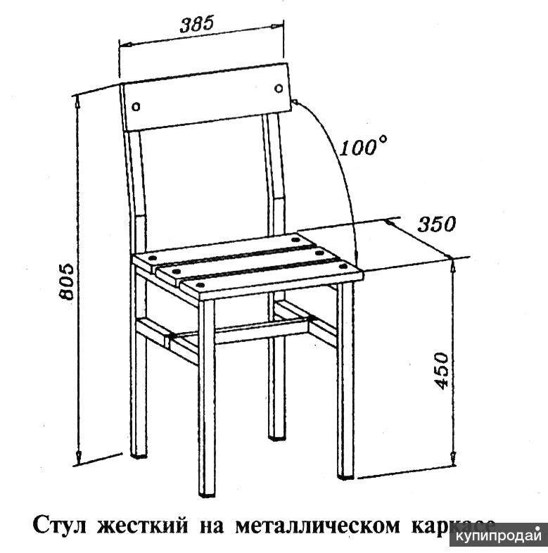 Детский стул из дерева чертежи размеры Детский стул из дерева чертежи размеры