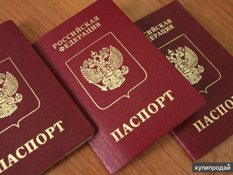 Прописка постоянная в МО