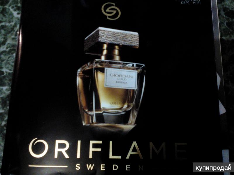 Регистрация в Oriflame+ подарок!