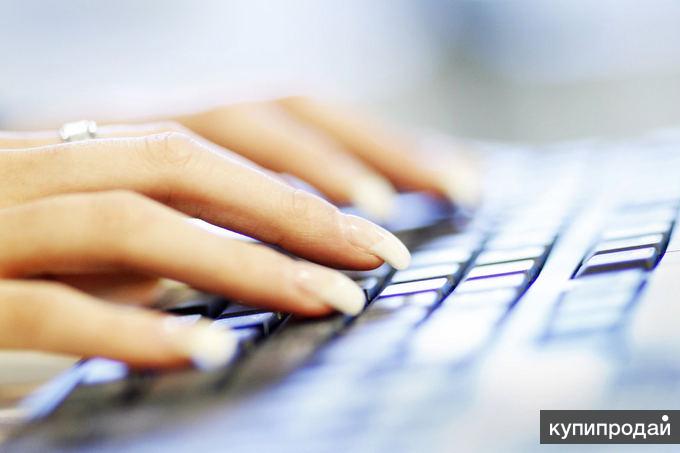 Удаленная работа для девушек в декрете.