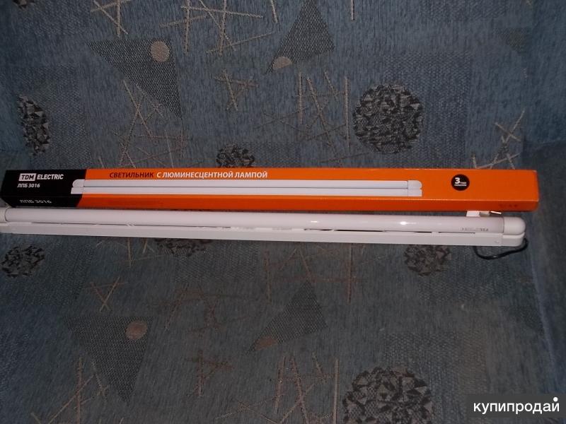 Светильник для домa и дачи (нов.)