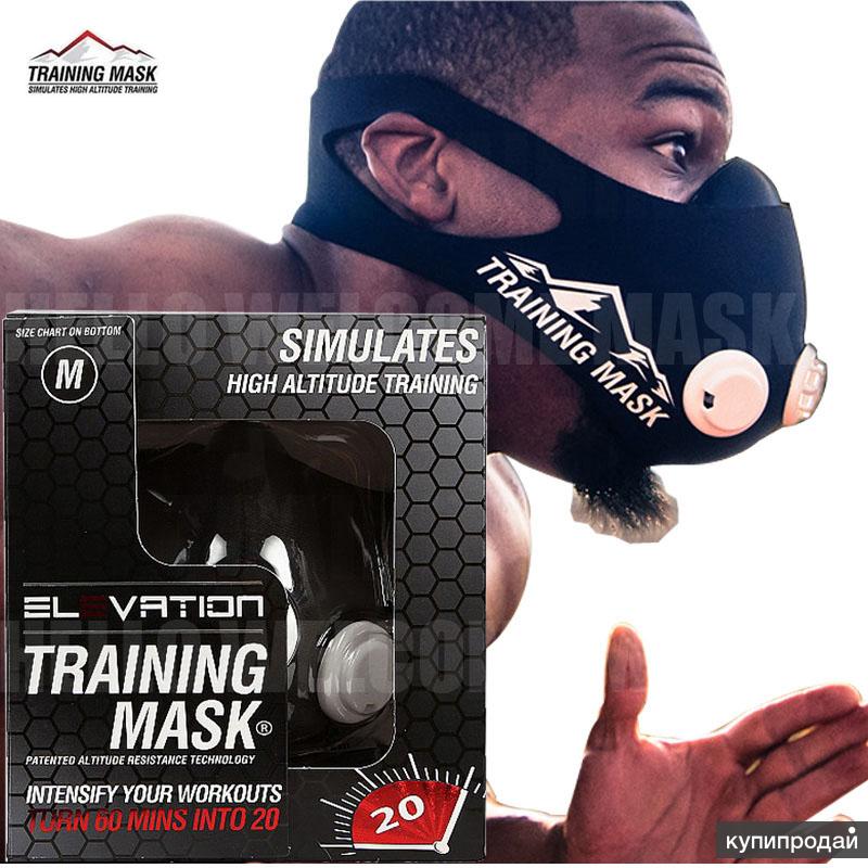 Training mask 2.0 маска для тренировок