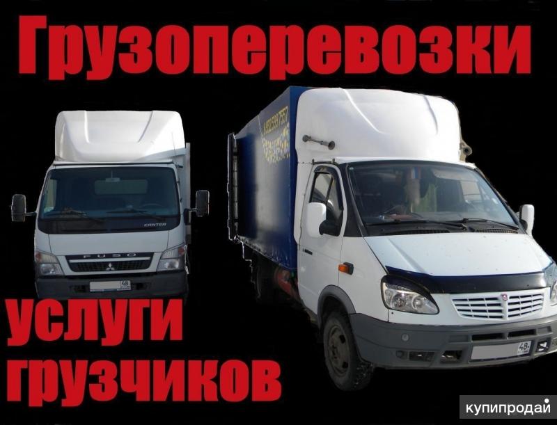 Грузоперевозки газель тент