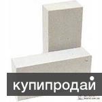 Газосиликатные блоки оптом и в розницу