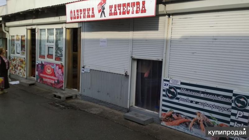 Продается Магазин Краснодар