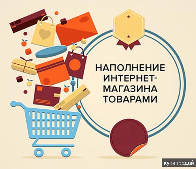 Сайт Интернет Магазина 1 Товара
