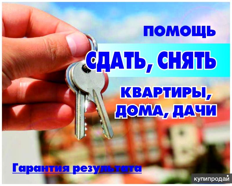 Продам квартиру картинка с надписью