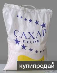продажа оптом тростникового сахара