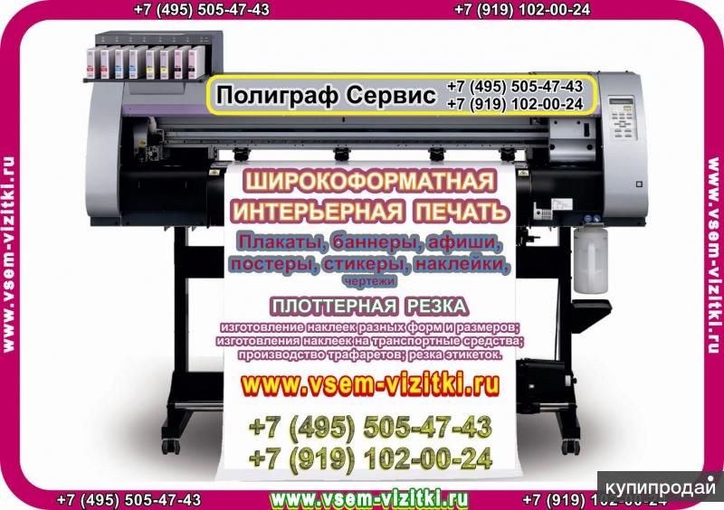 Переплет дипломов Оперативная полиграфия 8 (495) 505-47-43, 8 (919) 102-00-24