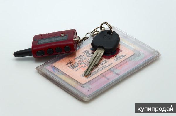 Вернуть права