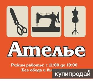 Ателье Саун Интернет Магазин В Санкт Петербурге